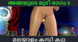 Malayalam Kambi Katha  Sex With Stepmother Part 5  Malayalam Audio Sex Story